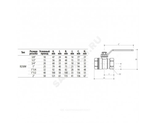 Кран шар лат хр Ду20 Ру42 м/м рыч Giacomini R250WX024