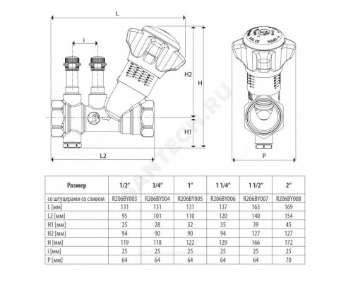 Клапан баланс лат R206B Ду15 Ру25 м/м Kvs2.7 нип Giacomini R206BY003