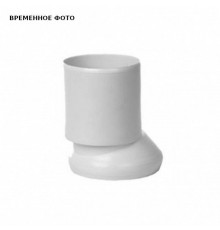 Патрубок для унитаза с эксцентриком, DN 110