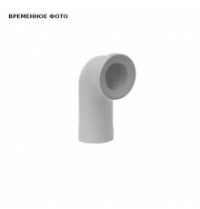 Патрубок для унитаза, колено DN 110*90 гр.