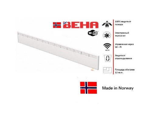 Конвектор электрический Beha LV 12 Wi-Fi