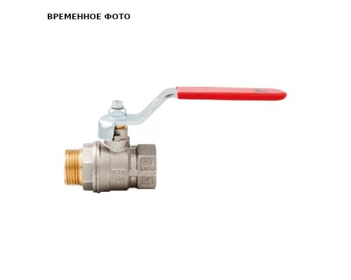 Кран НВ 1/2' ручка стальная плоская VIENNA