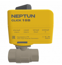 Кран с электроприводом Neptun Bugatti Click 18В 1/2