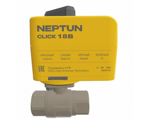 Кран с электроприводом Neptun Bugatti Click 18В 1/2 Кран с электроприводом Neptun Bugatti Click 18В 1/2