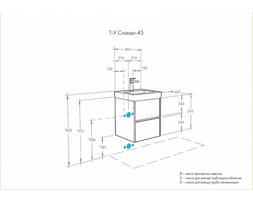 1A2516K0SDB20 Набор: 1A251601SDB20 Тумба-умывальник Сканди 45 Бел/Дуб Верона/ 1WH501630 Раковина Адриана 45 1A2516K0SDB20