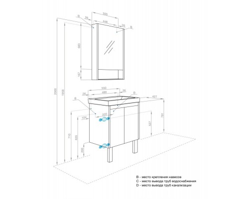1A2788K0SD010 Набор: 1A278801SD010 Тумба-умывальник Сканди Doors 55 Белый глянец/Белый матовый/ 1WH501620 Умывальник Адриана 55 1A2788K0SD010