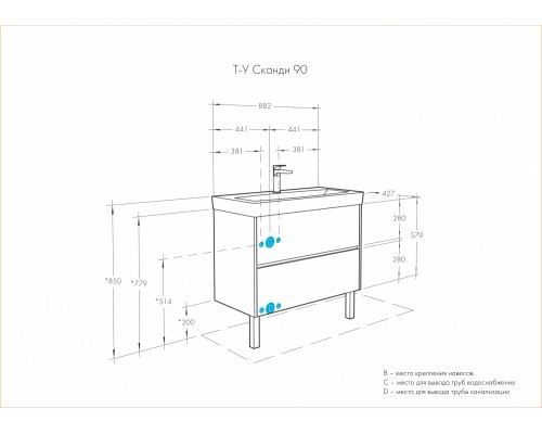1A2519K0SDB20 Набор: 1A251901SDB20 Тумба-умывальник Сканди 90 Бел/Дуб Верона/ 1WH501629 Раковина Адриана 90 1A2519K0SDB20