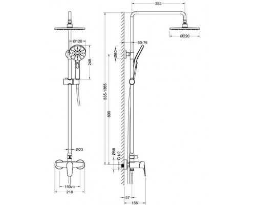 AQ2160CR БЕТТА душевая система (смеситель для душа) 220мм AQ2160CR