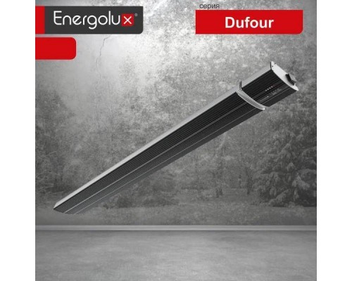 Инфракрасный потолочный обогреватель Energolux EIHL-2400-D1-BC Dufour, черный