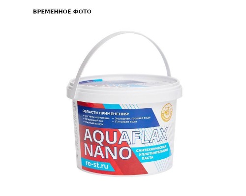 Паста для льна Aquaflax nano 400 грамм