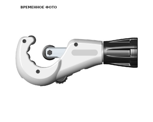 Ручной труборез Zenten для нержавеющих труб до 1.3/8 (до 35мм)