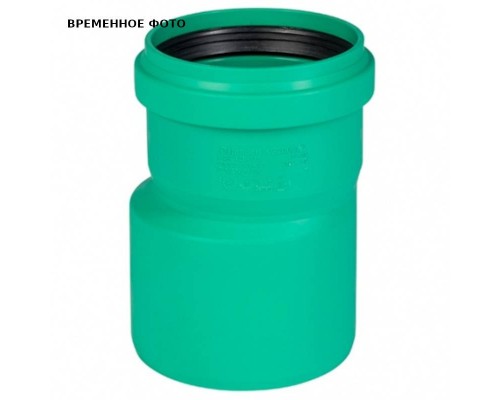 Редукция KG2000R 250/200 мм, Ger