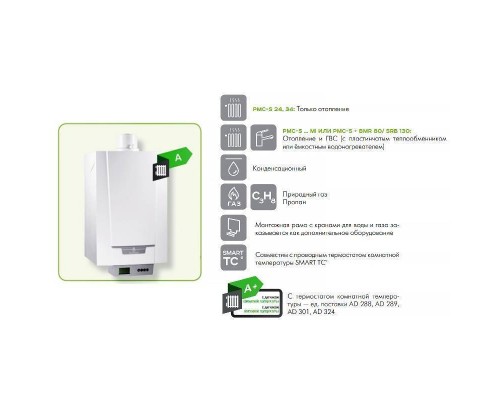 Котел настенный конденсационный De Dietrich NANEO S PMC-S 34газовый настенный 34,7 кВт одноконтурный