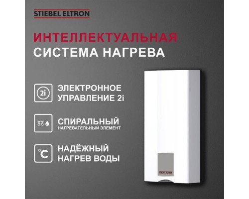 Водонагреватель электрический проточный Stiebel Eltron HDB-E 24Si 24 кВт (380В)