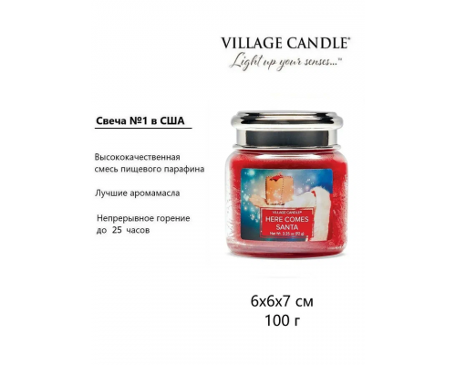 Декоративная свеча Village Candle Санта Клаус (92 грамма)