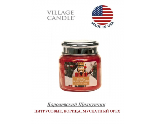 Декоративная свеча Village Candle Королевский Щелкунчик (92 грамма)