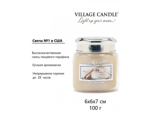 Декоративная свеча Village Candle Имбирный Чай (92 грамма)