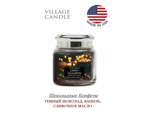Декоративная свеча Village Candle Шоколадные Конфеты (92 грамма)