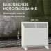 Конвектор электрический Zeder 10MX-01
