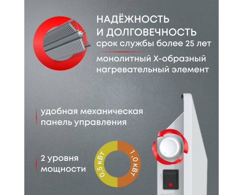 Конвектор электрический Zeder 10MX-01