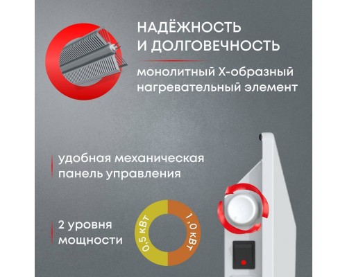 Конвектор электрический Zeder 10MX-01