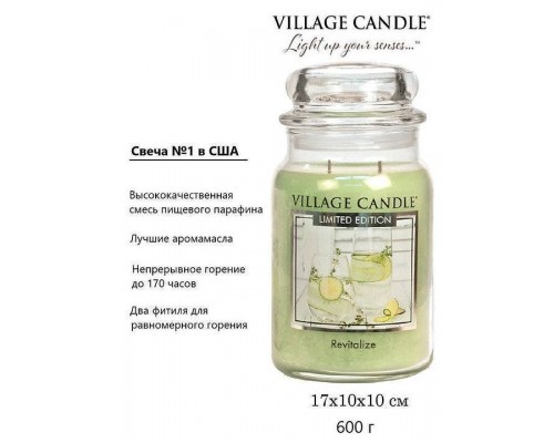 Декоративная свеча Village Candle Возрождение (602 грамма) Декоративная свеча Village Candle Возрождение (602 грамма)