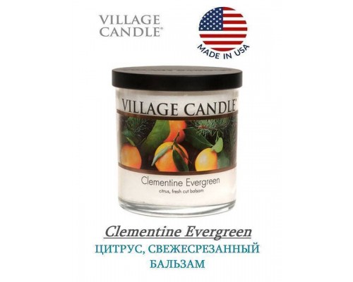 Декоративная свеча Village Candle Вечнозеленый клементин (213 грамм)
