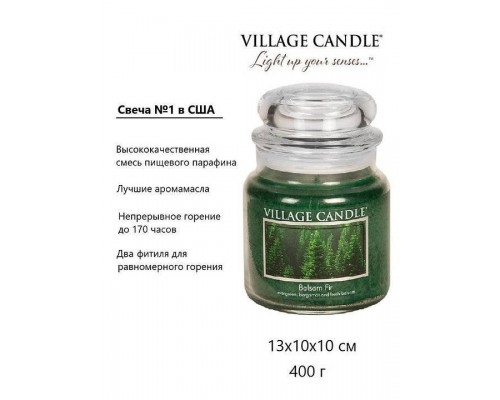 Декоративная свеча Village Candle Хвойный лес (389 грамм)
