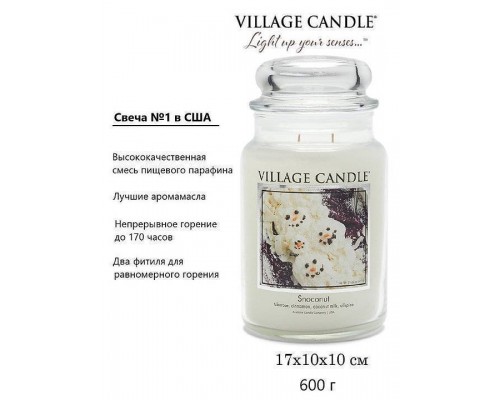 Village Candle Кокосовое молоко (602 грамма)