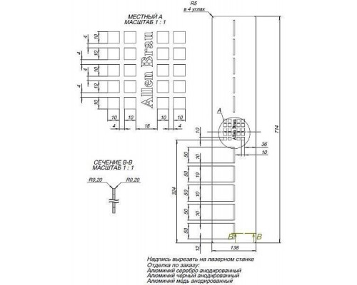 Allen Brau Infinity Накладка для сифона 71,4x13,8 см, цвет: черный 8.210N6-BBA Allen Brau Infinity Накладка для сифона 71,4x13,8 см, цвет: черный 8.210N6-BBA