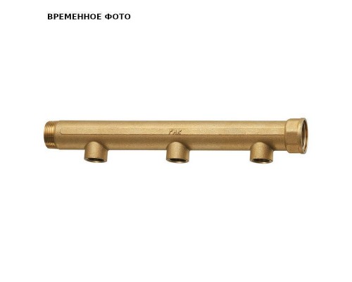 Проходной коллектор 1 " (ВР-НР) с 3 отводами 1/2" (ВР) из латуни