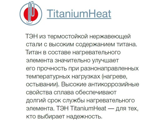 Водонагреватель электрический накопительный Thermex Akvo 100 V