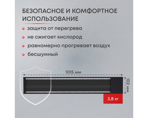 Инфракрасный потолочный обогреватель Zeder M-1000MI-33