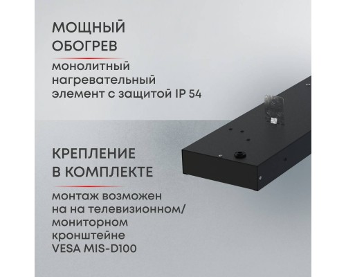 Инфракрасный потолочный обогреватель Zeder M-1000MI-33