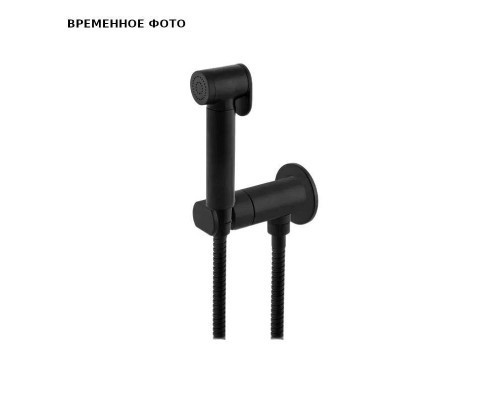 Гигиенический душ Remer X Style, черный матовый
