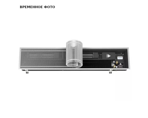 Внутрипольный водяной конвектор без вентилятора Varmann Ntherm AIR NA 300.150.5600 RR U EV1