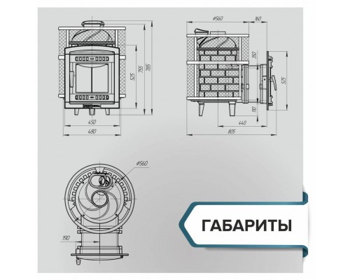 Печь для бани PROMetall  Атмосфера М сетка нержавейка