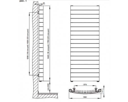 Rifar CONVEX Ventil 500 18 секций, нижнее подключение (белый)