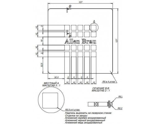Allen Brau Priority Накладка для сифона 12,7x12,7 см, цвет: серебро 8.310N1-BA Allen Brau Priority Накладка для сифона 12,7x12,7 см, цвет: серебро 8.310N1-BA