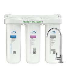 Фильтр для воды Гейзер Стандарт под мойку, для мягкой воды, 19062