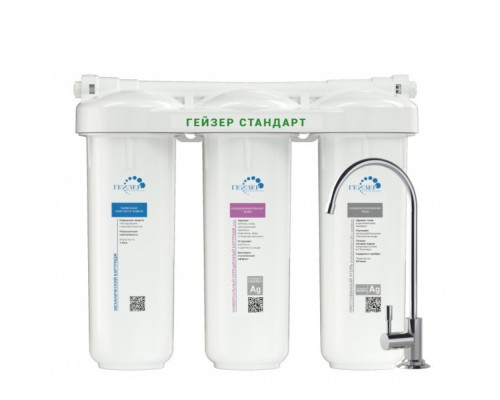 Фильтр для воды Гейзер Стандарт под мойку, для мягкой воды, 19062