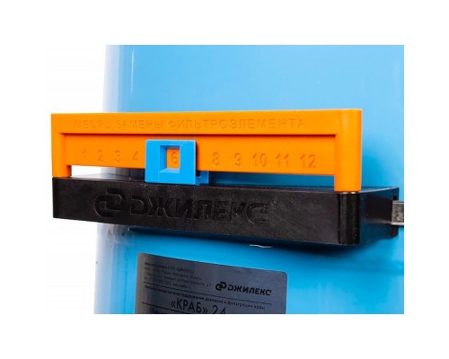 Комплексное решение автоматизации на баке КРАБ-24 литра (Джилекс) 9029