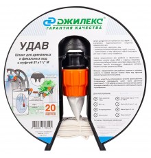 Шланг текстильный Джилекс "УДАВ" диам. 50 х 1 1/2" для дрен. насосов бел. (Россия) (бухта 20 м) 9112