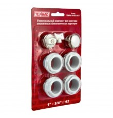 Комплект подключения радиатора 1"х3/4" (без кронштейна) (TENRAD)