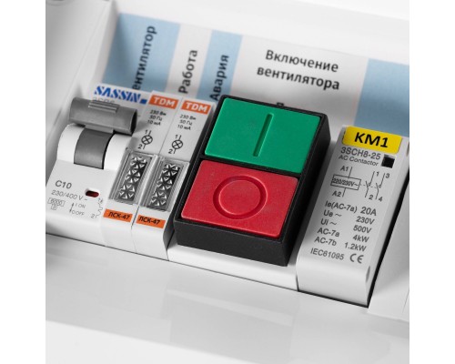 Шкаф управления BM-EM115-G220