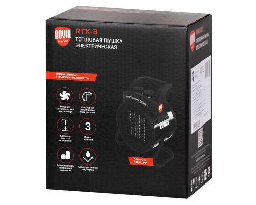 Пушка тепловая Royal Thermo RTK-3 Пушка тепловая Royal Thermo RTK-3