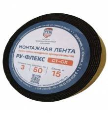 Лента РУ-ФЛЕКС СТ-СК 3,0х050-015 (15м)