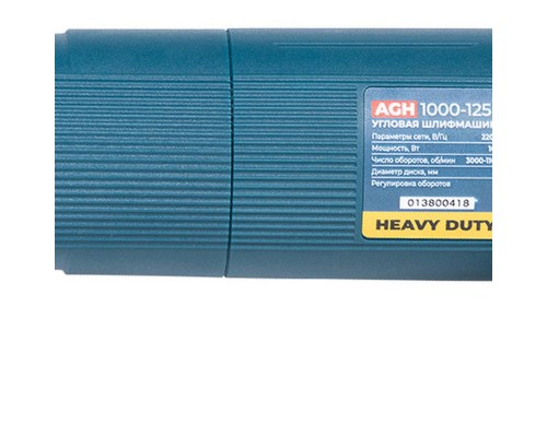 Шлифмашина ALTECO угловая AGH 1000-125 Е HEAVY DUTY Шлифмашина ALTECO угловая AGH 1000-125 Е HEAVY DUTY