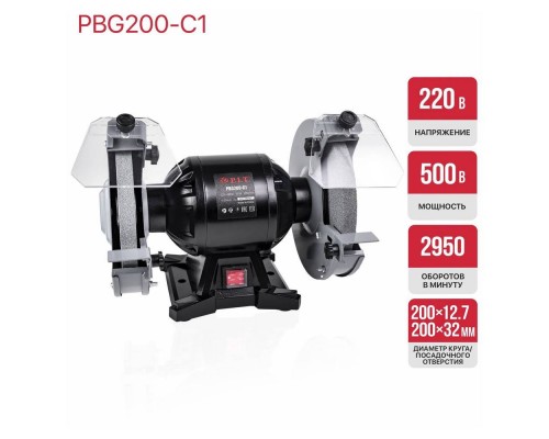 Станок P.I.T. для заточки цепи PCSS1002-C (220Вт, 7500об/мин, 100х10х3,2мм)