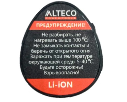 Аккумулятор ALTECO BCD 0410 (BCD 1210.1)Li Аккумулятор ALTECO BCD 0410 (BCD 1210.1)Li